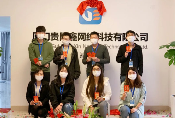 貴隆鑫曲靖分(fēn)公司開業