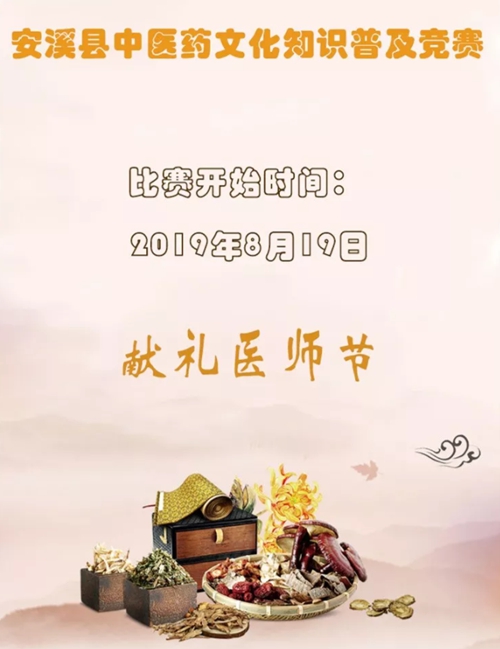 廈門誠創網絡股份有限公司服務(wù)案例