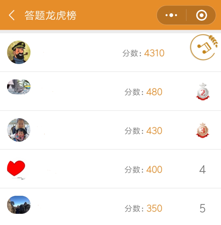 廈門誠創網絡股份有限公司服務(wù)案例