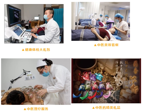 廈門誠創網絡股份有限公司服務(wù)案例